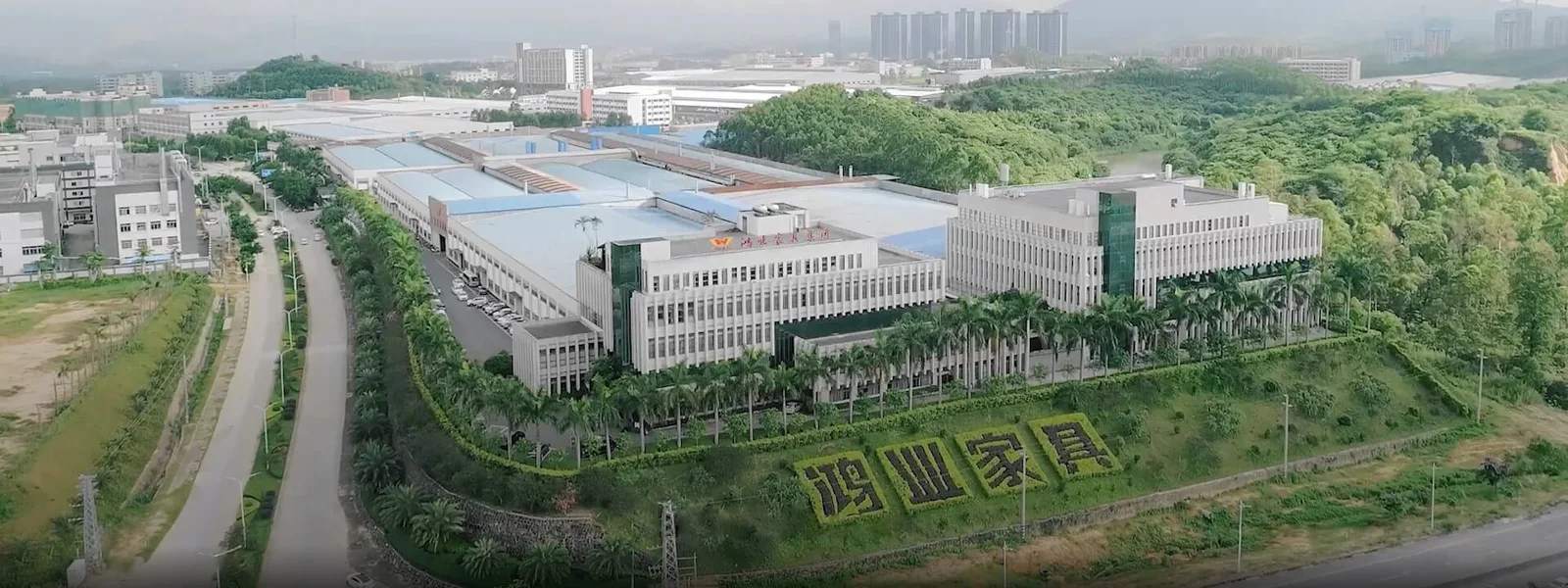 Vue du site de production de la bibliothèque Hongye