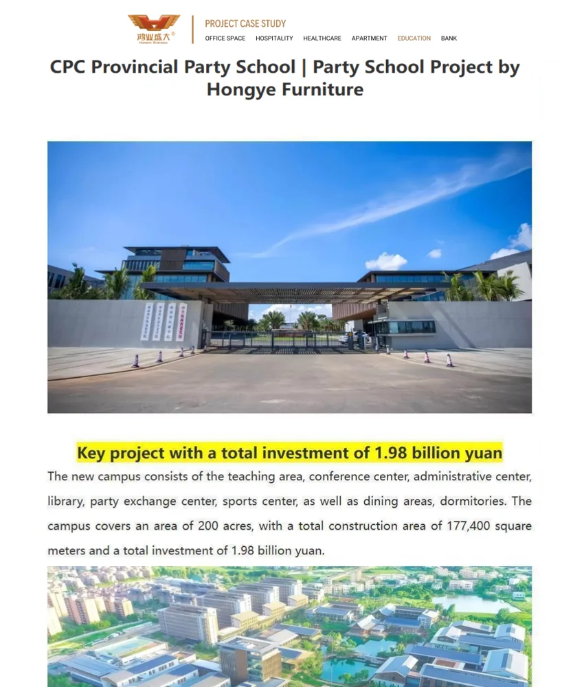 CPC Provincial Party School — Chine