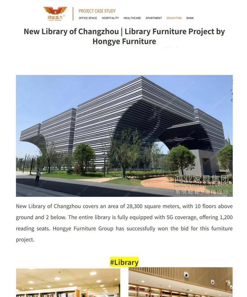New Library of Changzhou — Chine