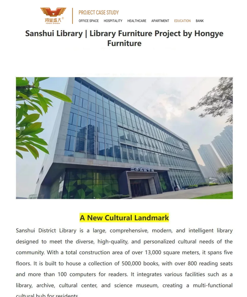Sanshui Library — Chine