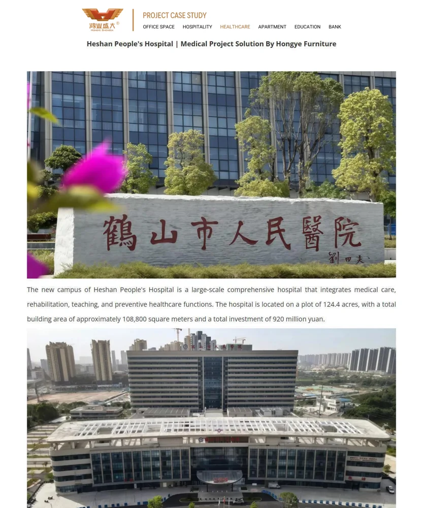 Heshan People's Hospital — Chine