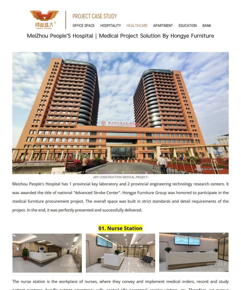 Meizhou People's Hospital — Chine