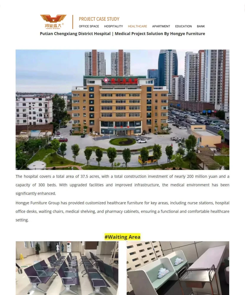Putian Chengxiang District Hospital — Chine