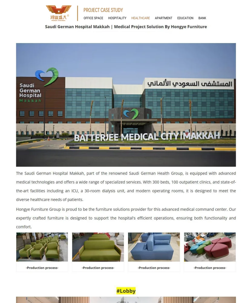 Saudi German Hospital Makkah — Arabie saoudite