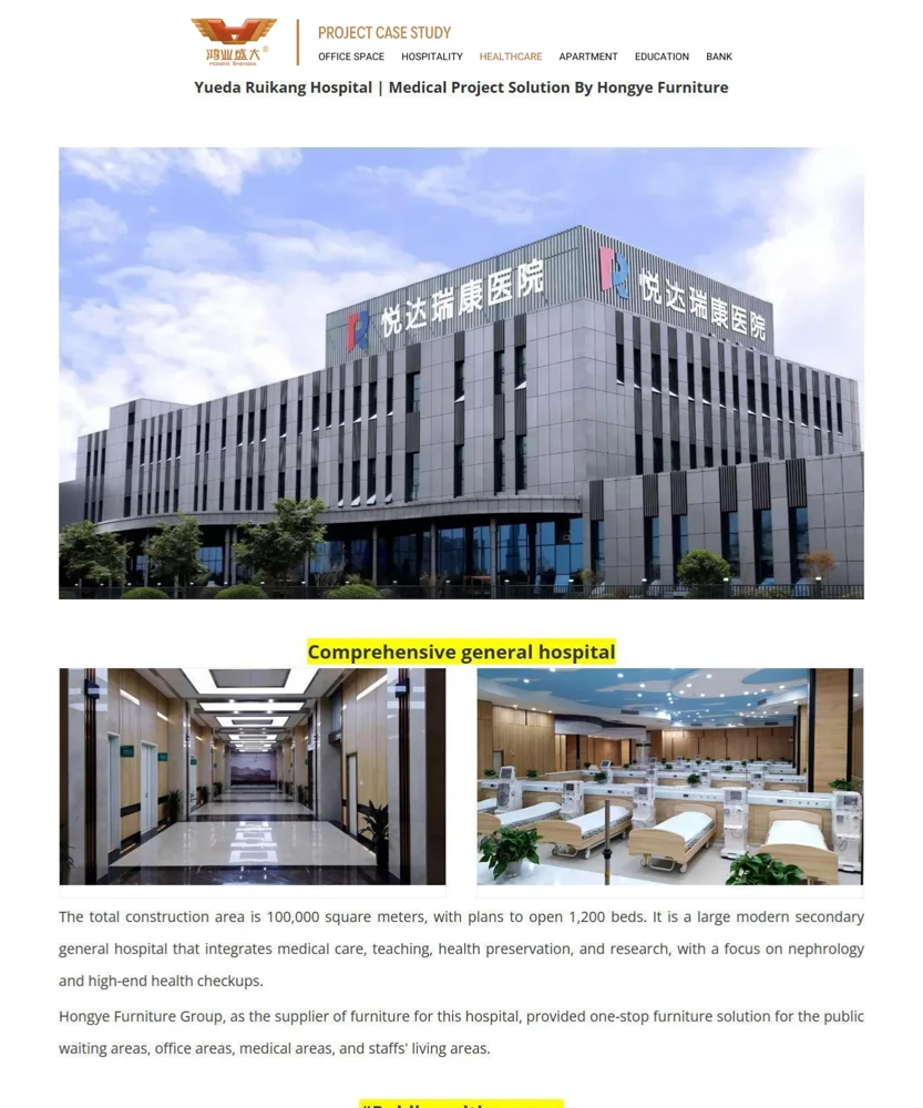 Yueda Ruikang Hospital — Chine