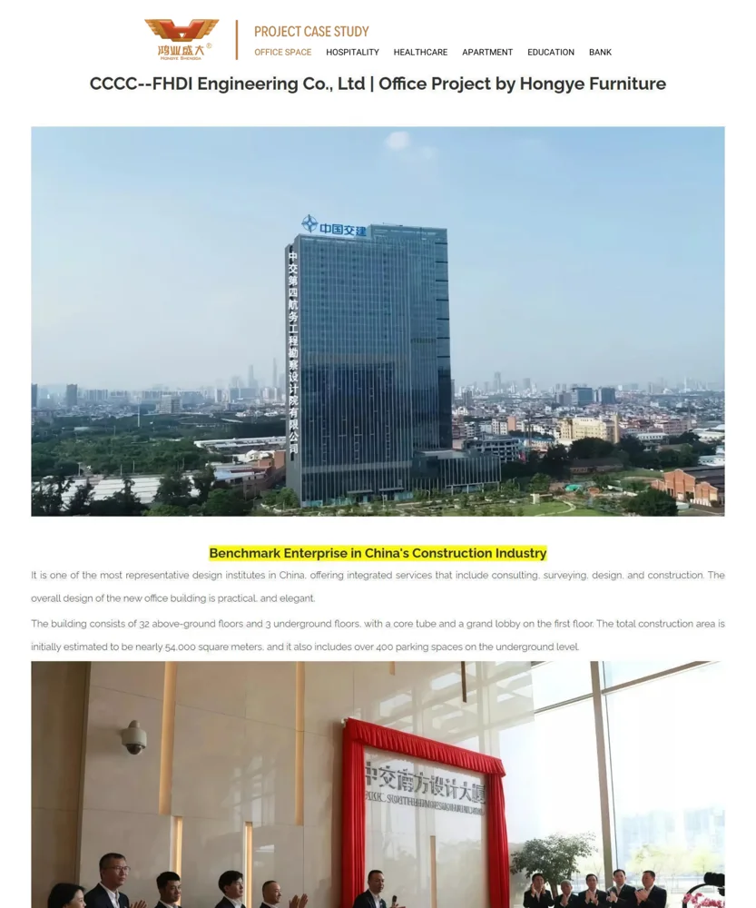 CCCC--FHDI Engineering Co., Ltd — Chine