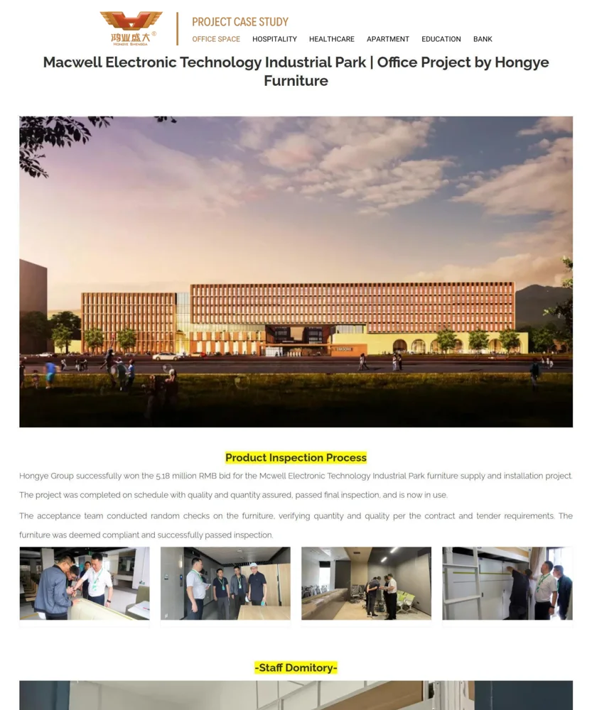 Macwell Electronic Technology Industrial Park — Chine