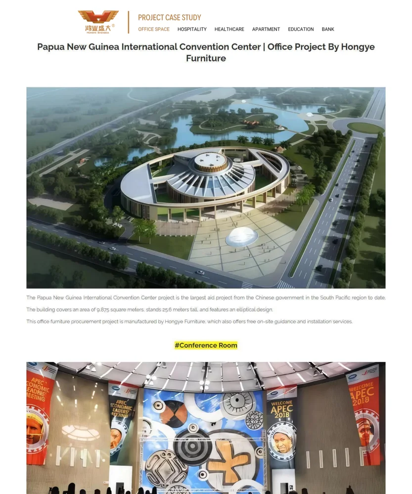 Papua New Guinea International Convention Center — Papouasie-Nouvelle-Guinée